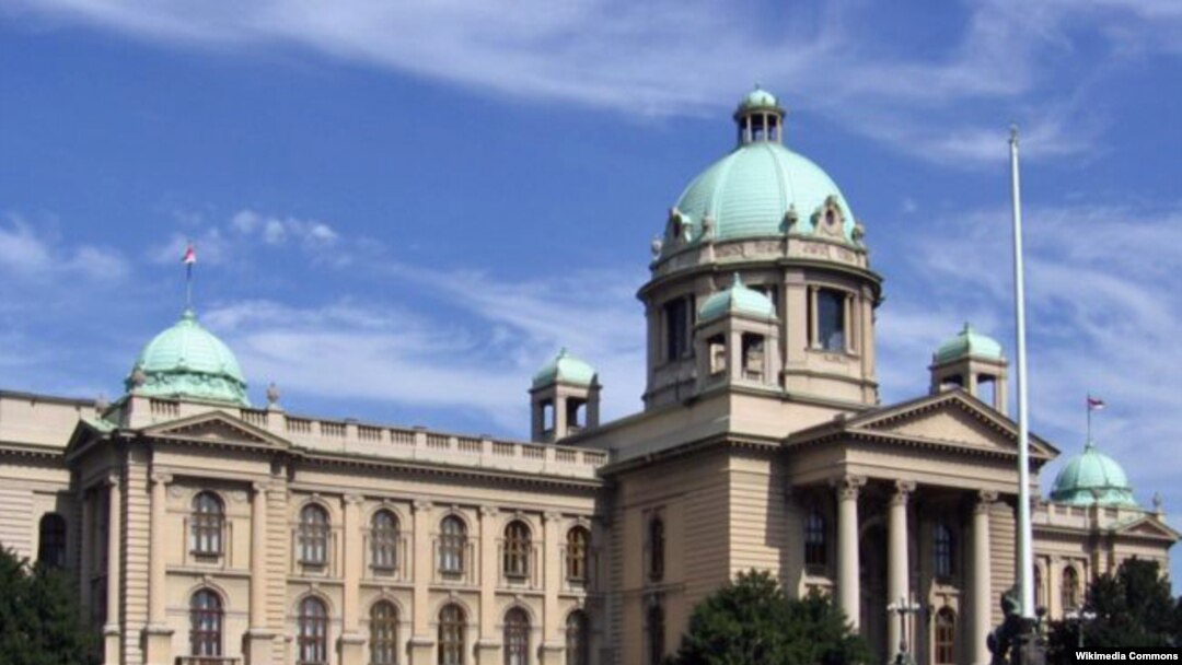 Narodna skupština (parlament) u Beogradu, bez datuma