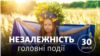 Зображення 16x9