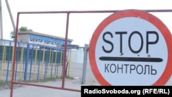 З 1 грудня КПВВ працюватимуть з 08:00 до 17:00