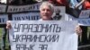 Регіонали прагнуть переграти мовну політику