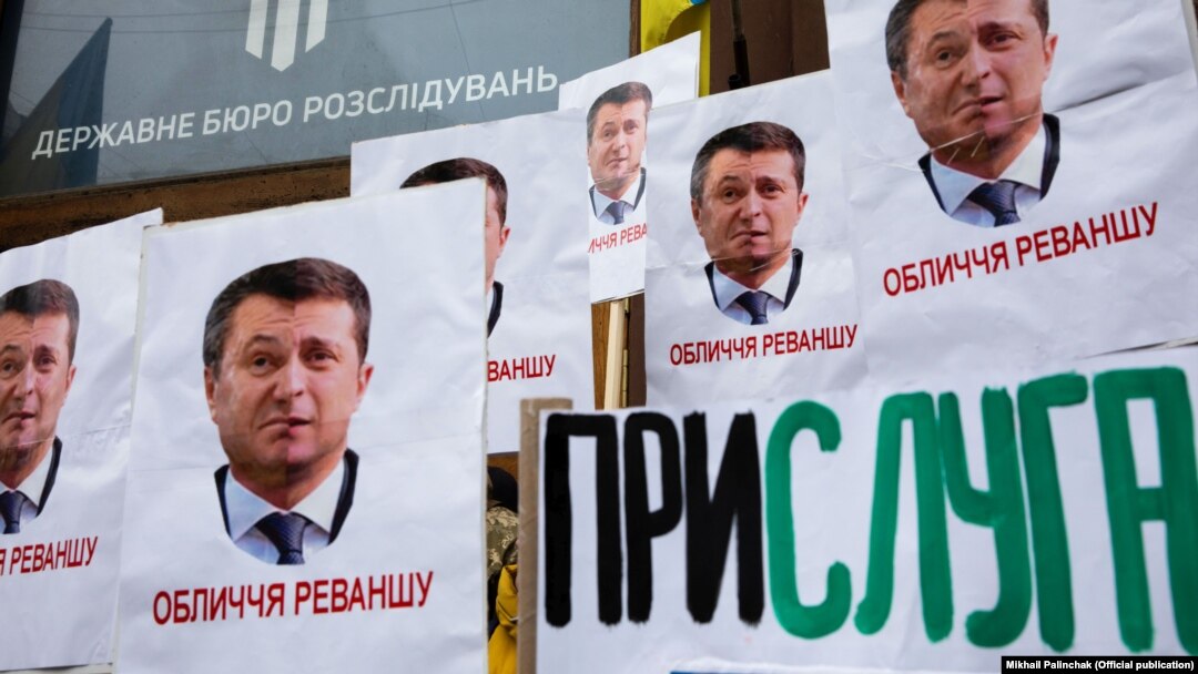 Під час акції біля будівлі ДБР. Київ, 6 березня 2020 року