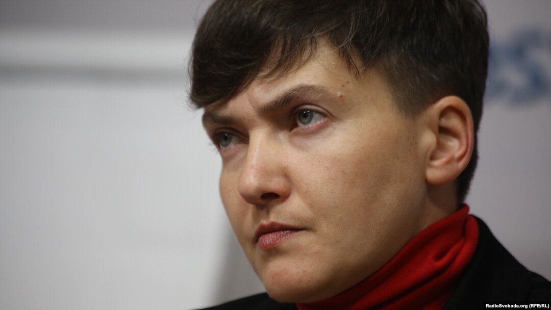 Надія Савченко 