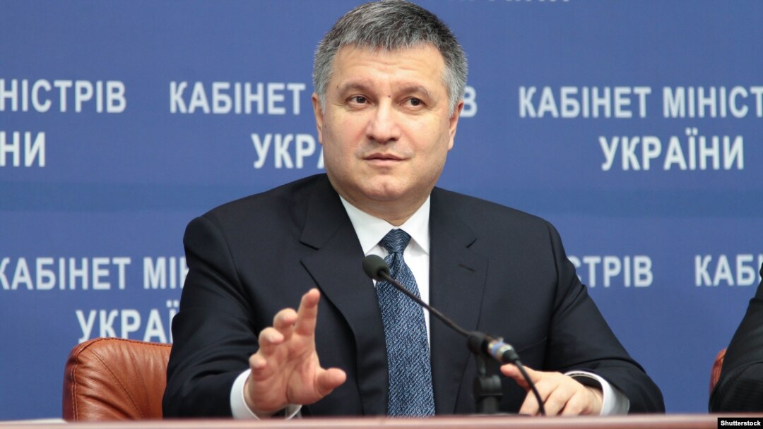 Арсен Аваков
