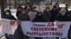 Десятки граждан в Бишкеке вышли на традиционный воскресный марш «за законность»