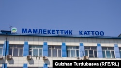 Здание ГРС.