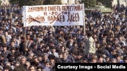Душанбедегі билікке наразылық шеруі. Ақпан, 1990 жыл.