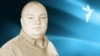Обмен плевками. Иван Беляев – о политэмигрантских спорах