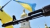 AP: Білий дім тисне на Україну щодо зниження мобілізаційного віку до 18 років