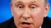 Російський лідер Володимир Путін