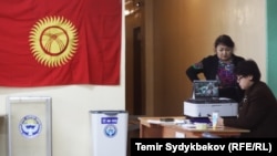 Добушкана.