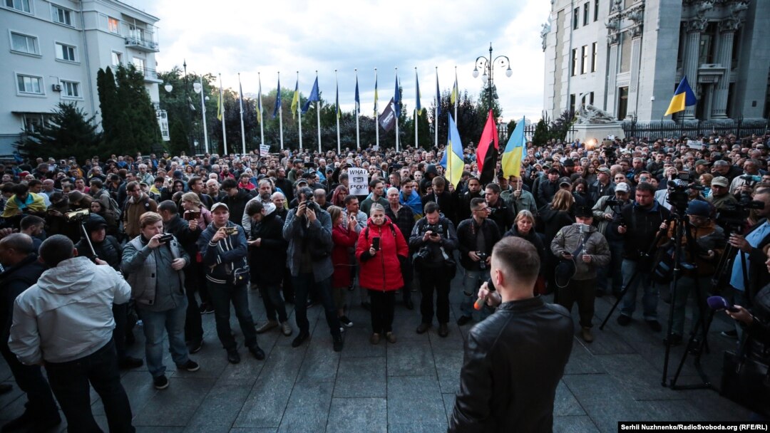 Учасники акції на Банковій вимагали не підписувати «капітуляційних угод з Путіним». Київ, 19 вересня 2019 року