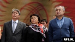 Убактылуу өкмөттүн мүчөлөрү Алмазбек Атамбаев, Роза Отунбаева жана Өмүрбек Текебаев. Май, 2010-жыл.