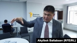 Кайрат Осмоналиев.