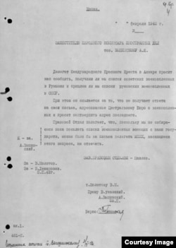 Ліст ад Паўлава Вышынскаму