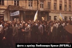У центрі Львова, 1989 рік