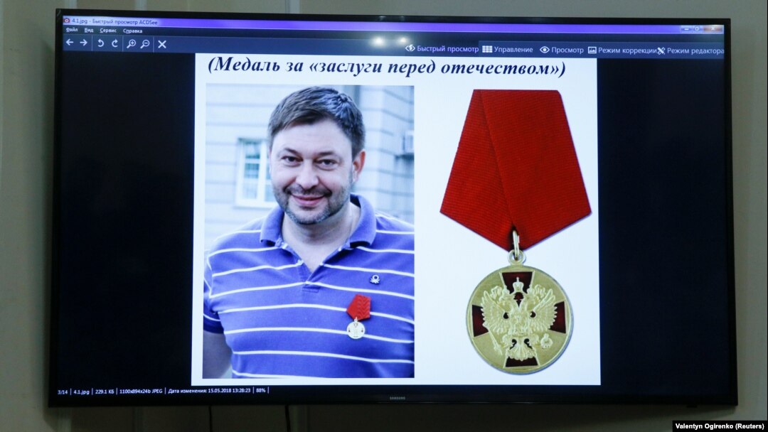 На екрані портрет директора російського державного інформаційного агентства «РИА Новости Украина» Кирила Вишинського під час брифінгу представника СБУ в Києві, 15 травня 2018 року