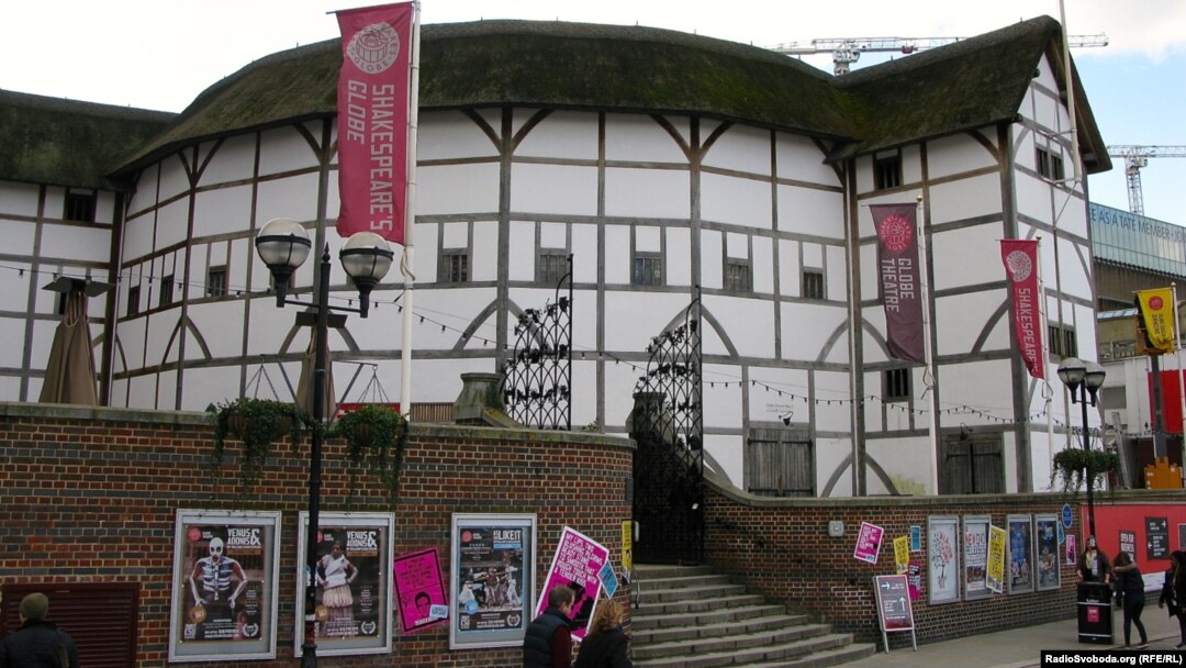 Лондонський театр The Shakespeare's Globe