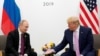 Кнут и пряник. Варианты действий Трампа в отношении Путина
