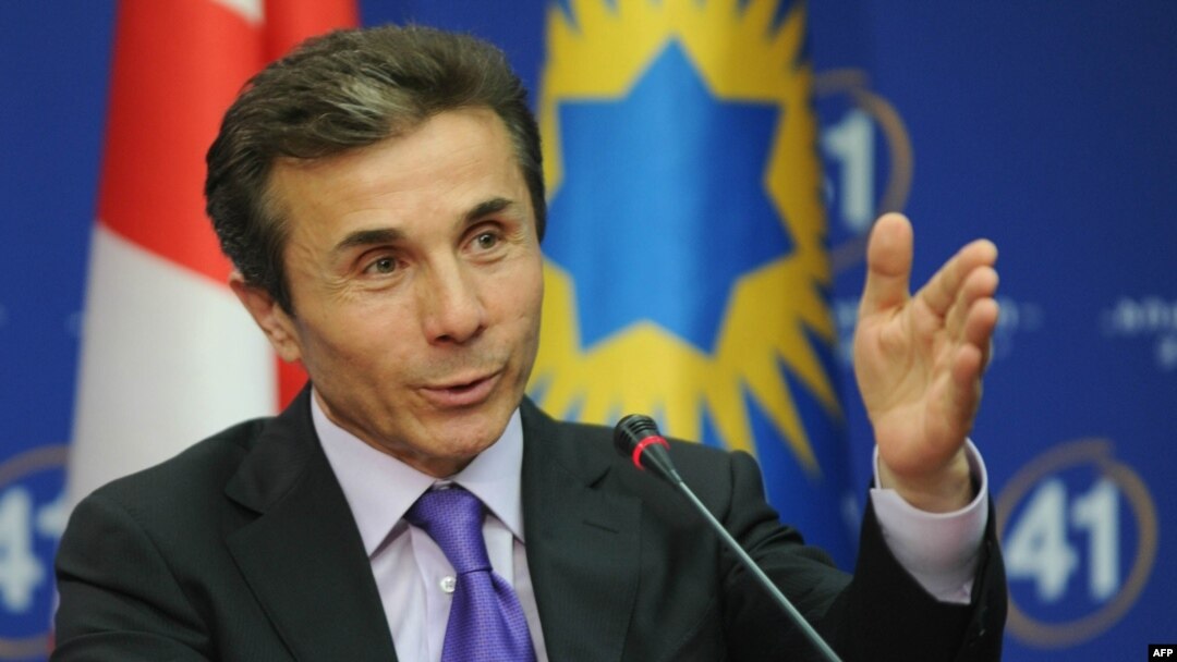 ბიძინა ივანიშვილი