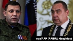 Олександр Захарченко (ватажок угруповання «ДНР») та Ігор Плотницький (екс-ватажок угруповання «ЛНР»)