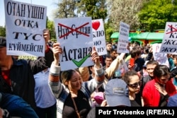 Учасники акції протесту 1 травня у Казахстані