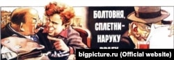 За недонесення на людину чекала карна відповідальність