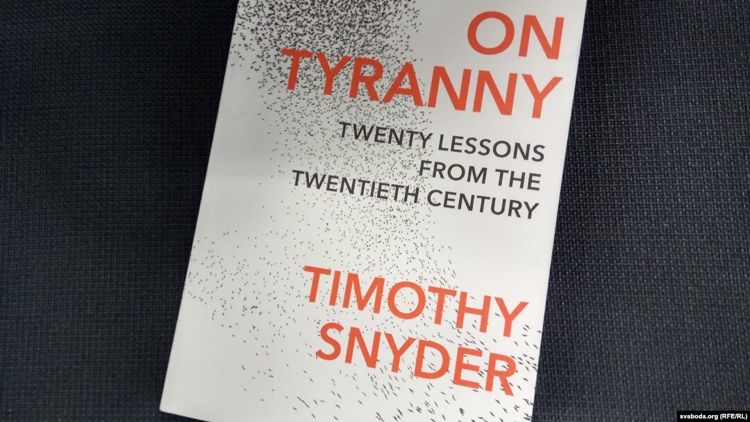 Книга «Про тиранію: Двадцять уроків з двадцятого століття»