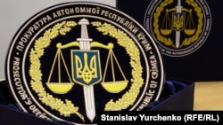 Прокуратура Автономної Республіки Крим, ілюстраційне фото