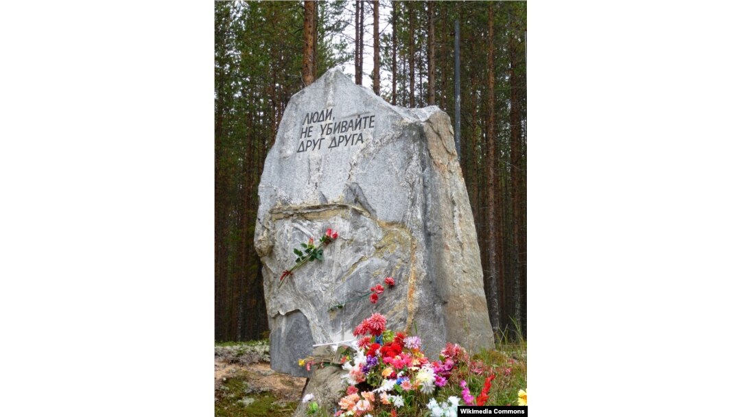 Пам’ятник на місці масових поховань в Урочищі Сандормох