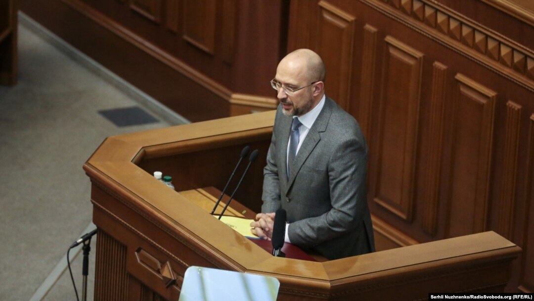 Прем’єр-міністр Денис Шмигаль