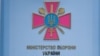 Журналісти закликали Міноборони взяти на себе лікування і реабілітацію пораненого на навчаннях оператора
