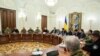 Украинанын Улуттук коопсуздук жана коргонуу кеңешинин отуруму. 26-ноябрь, 2018-жыл.