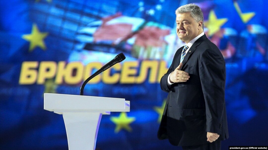Президент України Петро Порошенко під час виступу на форумі «Від Крут до Брюсселя. Ми йдемо своїм шляхом». Київ, 29 січня 2019 року