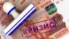 Орусия доллардан баш тартаарын кыйытты