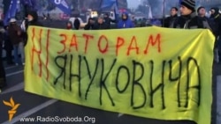 «Ні заторам Януковича» – активісти Євромайдану зустрічали кортеж президента