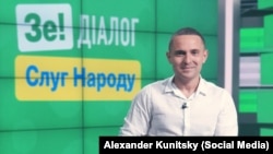 Провівши перевірку, у НАЗК виявили, що депутат Олександр Куницький розсилав офіційні депутатські звернення у різні установи з питань, «які становили його приватний інтерес»