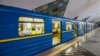 У Київському метрополітені прогнозують відновлення руху поїздів метро між станціями «Деміївська» – «Либідська» на початку осені