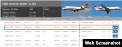 flightradar24-ის მონაცემები