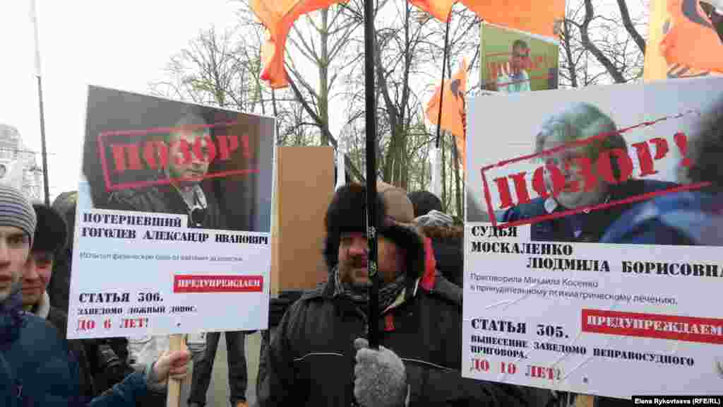 Шествие в поддержку "узников Болотной"