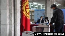 Шайлоо учуру. Иллюстрациялык сүрөт.