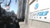 Russia Bank May Help Ukraine With $4 Billion Gas Loan