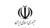 وزارت اطلاعات از دستگیری چهار «تروریست وابسته به انگلیس» خبر داد