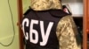 У СБУ повідомили про затримання ексрегіонала при спробі виїхати з України