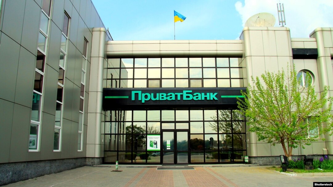Головний офіс «ПриватБанку» в Дніпрі 