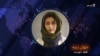 سوله افغان ښځو ته په څه مانا ده؟