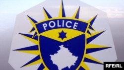 Logo KPS-a