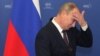 Ліки від нудьги Путіна