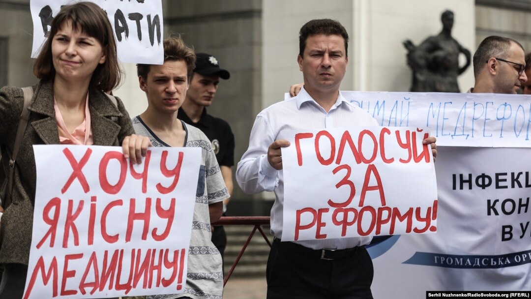 Всеукраїнська акція «Година смерті» під стінами Верховної Ради України на підтримку медичної реформи. Київ, 6 червня 2017 року