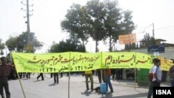  یکی از تجمعات کارگران مخابرات راه دور شیراز