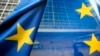Єврокомісія готова надати Україні 1,8 мільярда євро макрофінансової допомоги